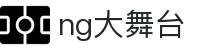 ng大舞台-有梦就秀,敢show就来,全民展示互动娱乐平台